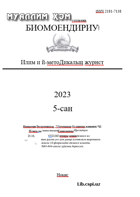 HARAKATLI O'YINLAR BOSHLANG'ICH SINIF O'QUVCHILARI TARBIYASINING ASOSIY VA SA.MARALI USULJ SIFATIDA