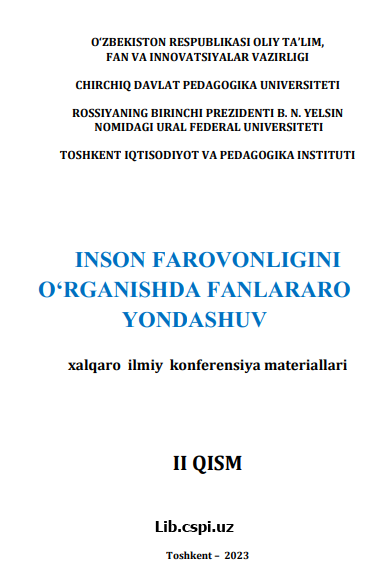 Талабани мусиқии таълим бериш орқали индивидуал таълимга и у налтиришнинг илмии – методик асослари