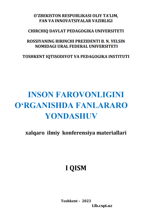 Cluster of development of intellectual and crative ability to ensure student well-being