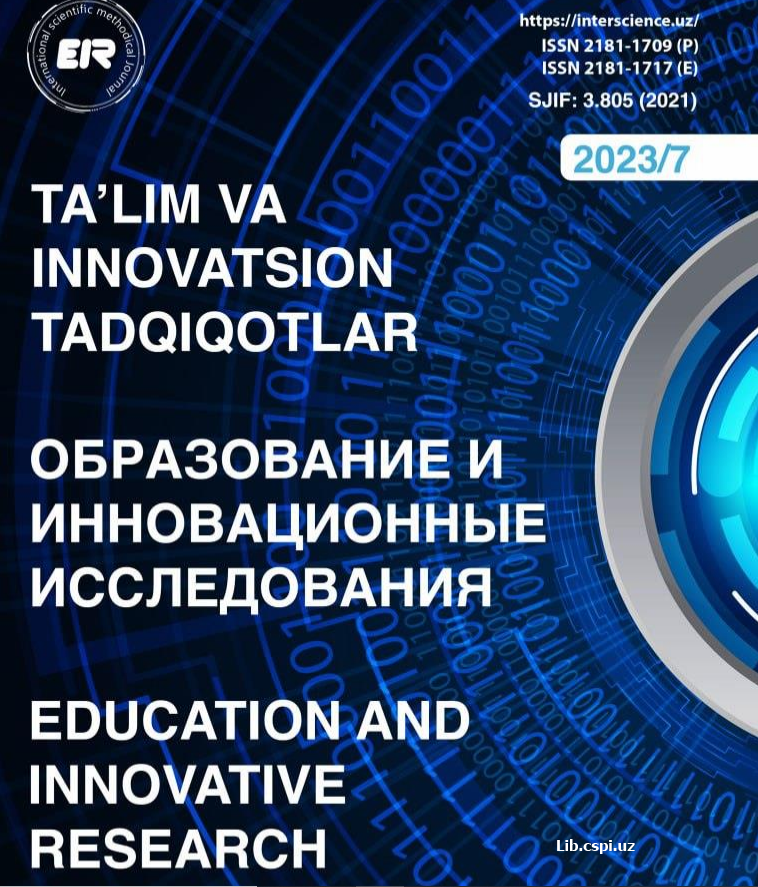 Значения мобильных устройств в подготовке будущих учителей ИТ к сомостоятельной исследовательской дятельности
