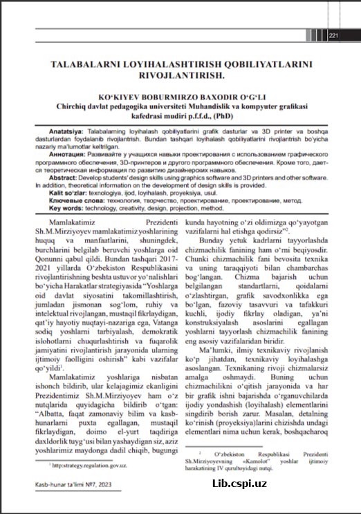 Talabalarni loyihalashtirish qobilyatlarini rivojlantirish