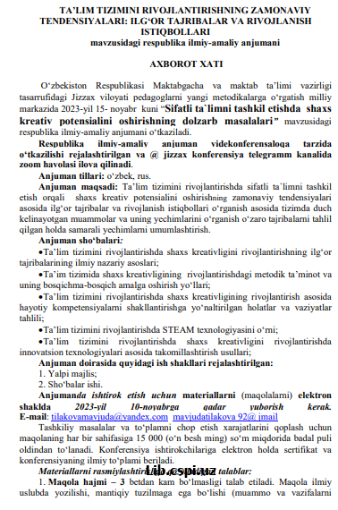 Kichik maktab yoshdagi dislalik o'quvchilarida fonimatik idrokni va barmoqlar harakarchaningni tekshirish jarayoni