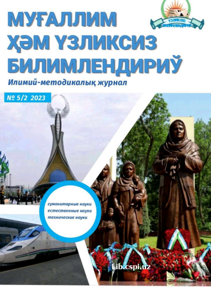 Ta'lim muhitida intyellyekt va kompyetentlilik tushunchalari