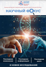 Ёшларда муомала одобини шакиллантириш имкониятлари