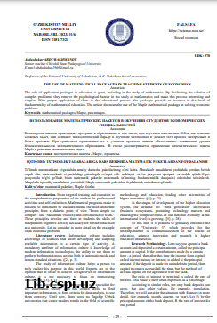 The use mathematical packages in teaching students of economis