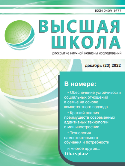 Технология самостоятельного обучения и потербности
