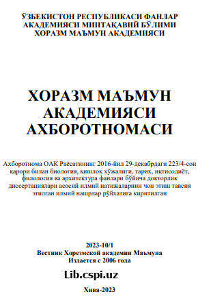 Тороидальные свойства электромагнитных вольновых пакетов в атомных и ядерных орбитальях