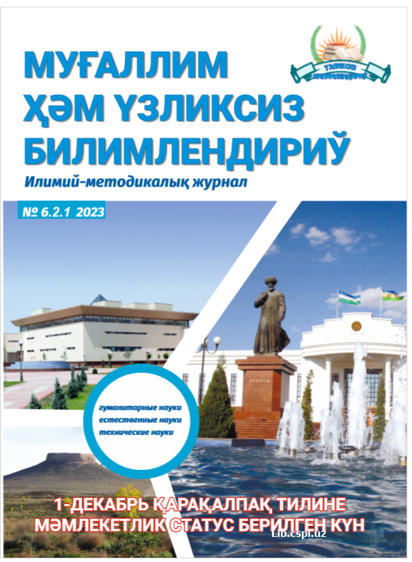 Umumta'lim maktablari o'quvchilarida ta'limiy-tarbiyaviy immunitetni shakillantirish yo'llari