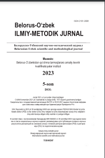 Модренизатция образовательного процесса по физической культуре в вузе