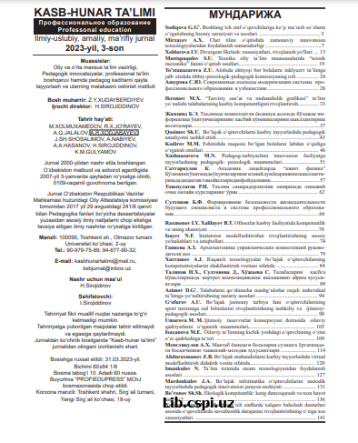 Otmda zamonaviy mobil mutaxassis tayyorlashning ijtimoiy pedagogik-psixologik omillari