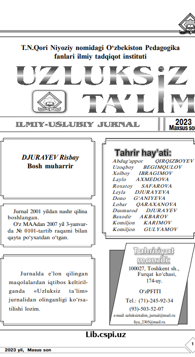 Inklyuziv ta'limda uzviylik