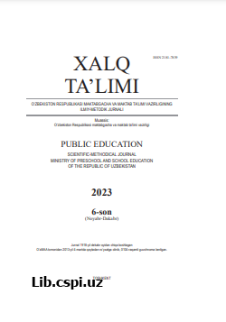 РОЛЬ ПОДВИЖНЫХ ИГР В ПОВЫШЕНИИ ДВИГАТЕЛЬНОЙ АКТИВНОСТИ ДЕТЕЙ РАЗНЫХ ВОЗРАСТНЫХ ГРУПП