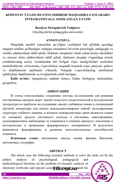 KIMYOVIY TA'LIM SIFATINI OSHIRISH MAQSADIDA FANLARARO INTEGRATSIYAGA ASOSLANGAN TA'LIM