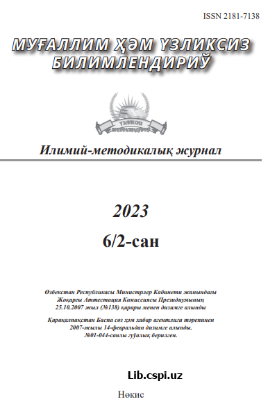 UMUMTA’LIM MAKTABLARIDA GEOMETRIYANI O‘QITISHNING ME’YORIY OMILLARI