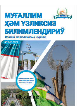 O’QUVCHILARNING RAQAMLI TEXNOLOGIYALARDAN FOYDALANGAN HOLDA O’ZLASHTIRISH DARAJASINI OSHIRISH