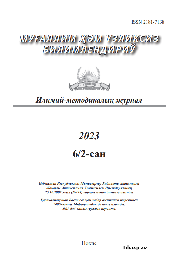 UMUMTA’LIM MAKTABLARIDA GEOMETRIYANI  O‘QITISHNING ME’YORIY OMILLARI