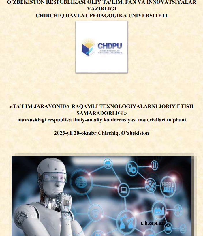 Адаптивная педагогика в образовантельном пространстве педагогического вуза