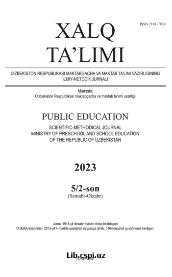 Raqamli texnalogiyalar asosida astrofizikani o'qitishning ayrim masalalari