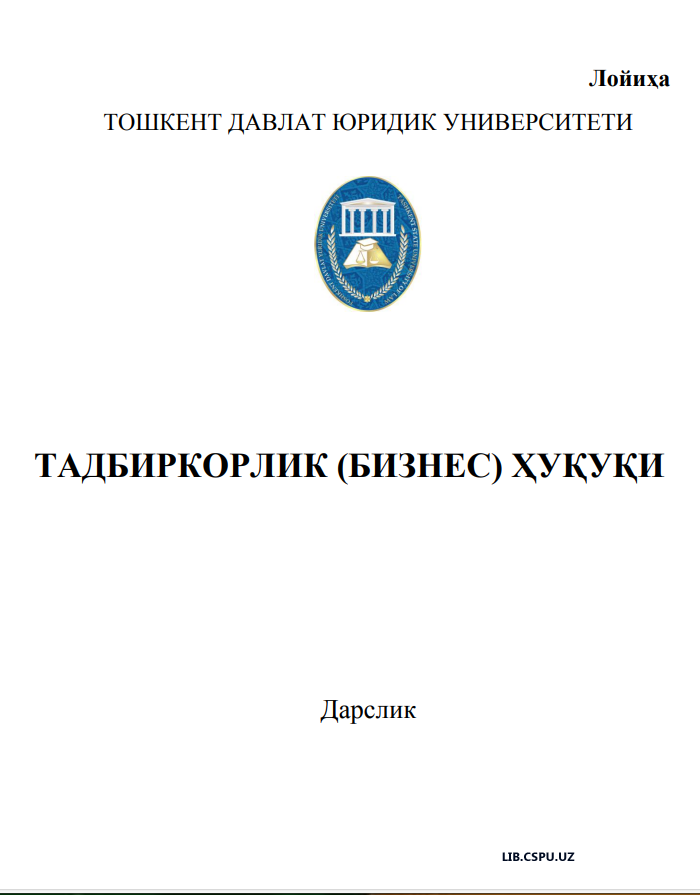 ТАДБИРКОРЛИК (БИЗНЕС) ҲУҚУҚИ