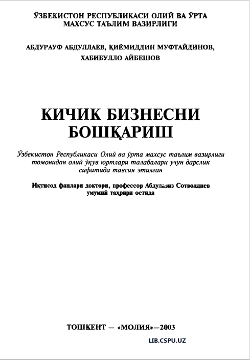 Kichik biznesni boshqarish