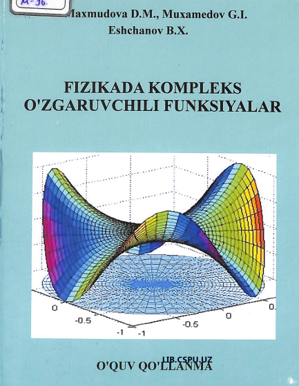 Fizikada kompleks o'zgaruvchanli funksiyalar