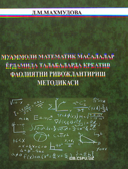 Muammoli matematik masalalar yordamida talabalarda kreativ. faoliyatni rivojlantirish metodikasi.