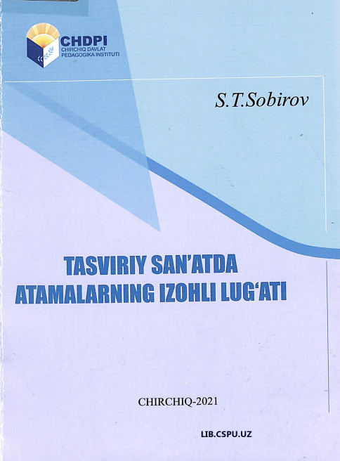 Tasviriy san'atda atamalarning izohli lug'ati