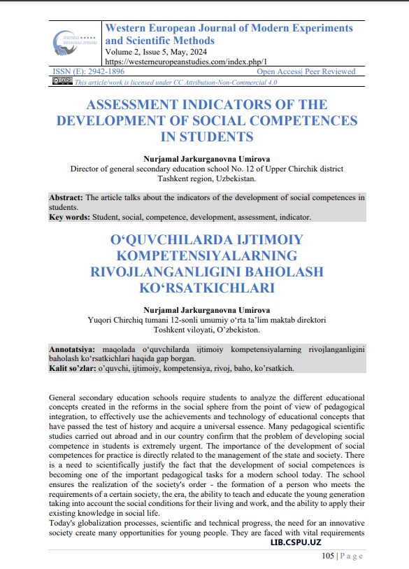 O‘QUVCHILARDA IJTIMOIY KOMPETENSIYALARNING RIVOJLANGANLIGINI BAHOLASH KO‘RSATKICHLARI