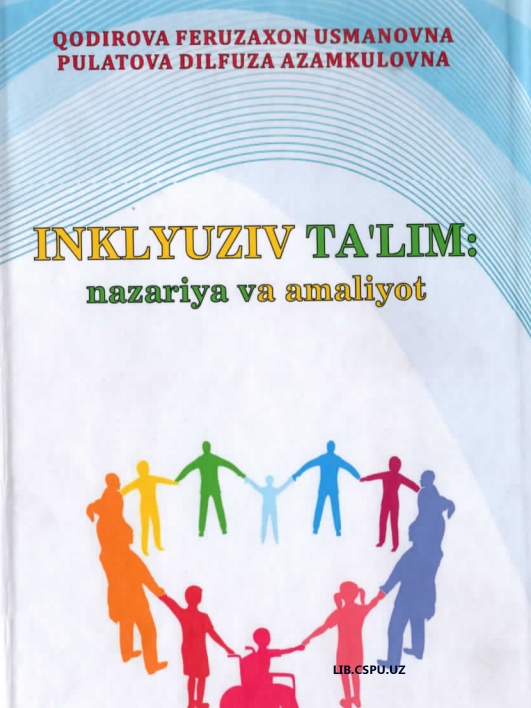 Inklyuziv ta'lim: nazariyasi va amaliyoti
