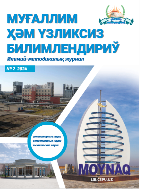 TALABALAR KASBIY KOMPETENTLIGINI RIVOJLANNIRISH JARAYONIDA IJTIMOIY VA PEDAGOGIK OMILLARNING O‘ZARO ALOQADORLIGI
