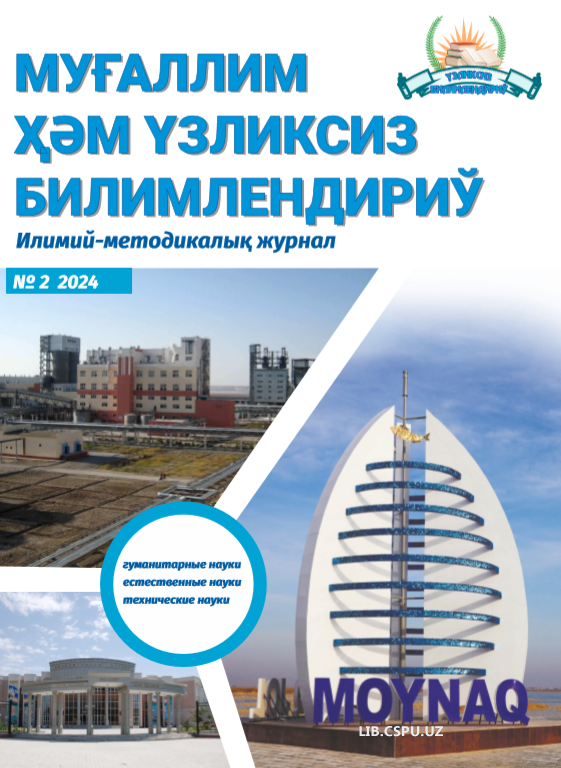 INDIVIDUAL YONDOSHUV ORQALI TALABALAR KASBIY MOTIVATSIYASINI SHAKLLANTIRISHNING O‘ZIGA XOS JIHATLARI