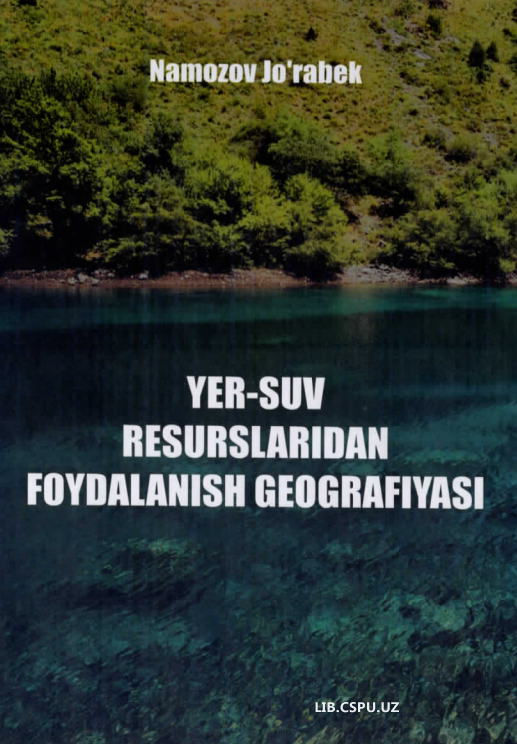 Yer-suv resurslaridan foydalanish geografiyasi