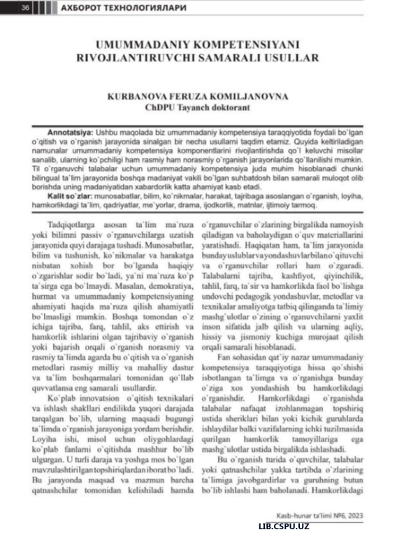Umummadaniy kompetensiyani rivojlantiruvchi samarali usullar