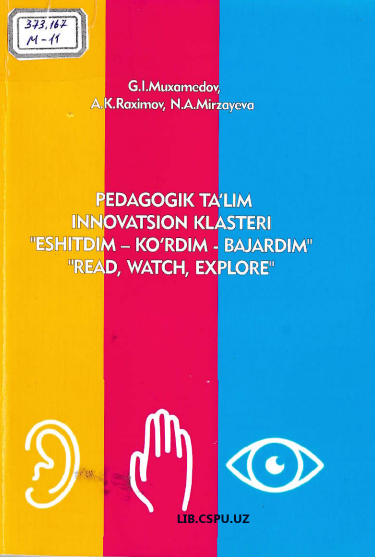 Pedagogik ta'lim innovatsion klasteri eshitim,ko'rdim,bajardim, read, watch, explore