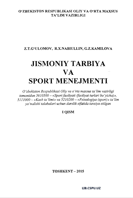 Jismoniy tarbiya va sport menejmenti.