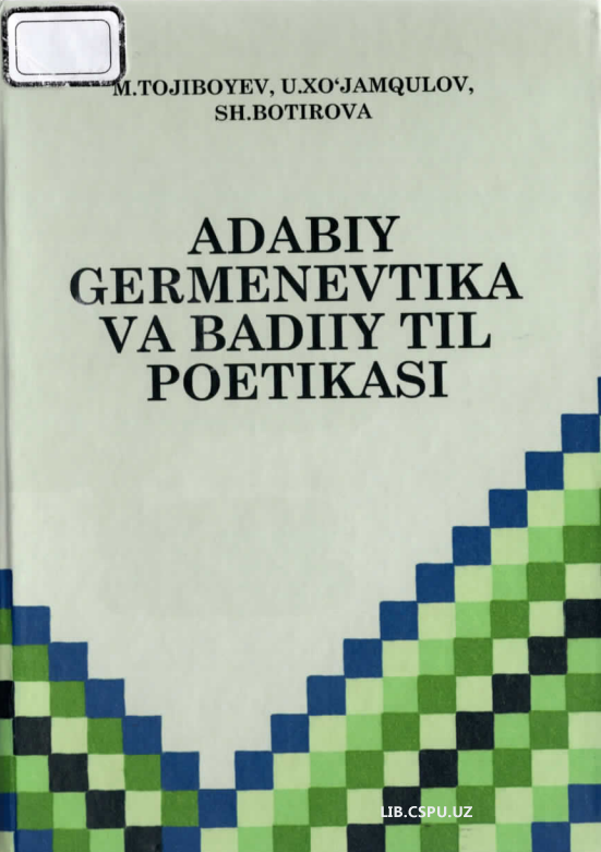 Adabiy germenevitika va badiiy nil poetikasi