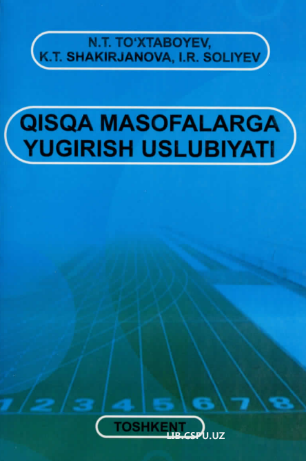 Qisqa masofaga yugurish
