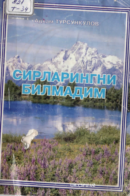 Sirlaringni bilmadim