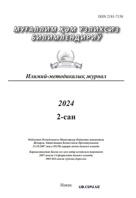 PEDAGOGIK KATEGORIYA SIFATIDA  KOMPETENTLILIKNING MOHIYATI VA UNING BO’LAJAK  JISMONIY TARBIYA O’QITUVCHILARI FAOLIYATIDAGI  O’RNI