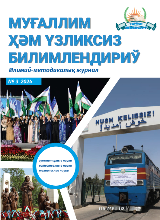 MUHANDISLIK GRAFIKASI FANLARDAN DARSDAN TASHQARI VAQTLARDA MUSTAQIL TA’LIM OLISH VA UNI BAHOLASH TUZILMASI