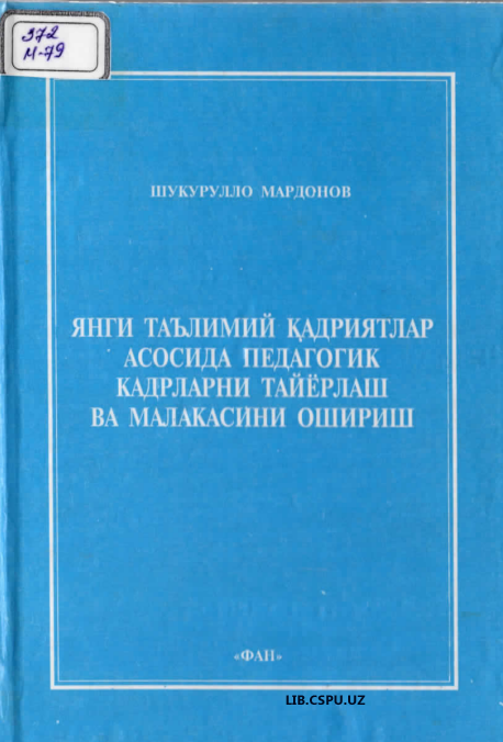 Yangi taʼlimiy qadriyatlar asosida pedagog kadrlarni tayyorlash va malakasini oshirish