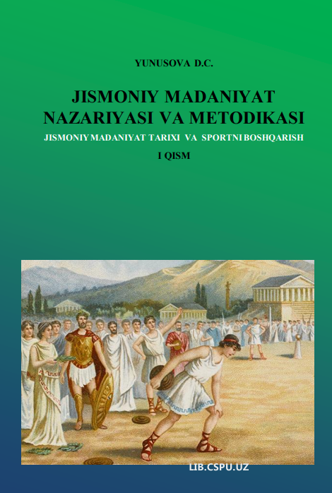 Jismoniy madaniyat nazariyasi va metodikasi