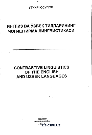 Conrastive linguistics of the english and uzbek languages