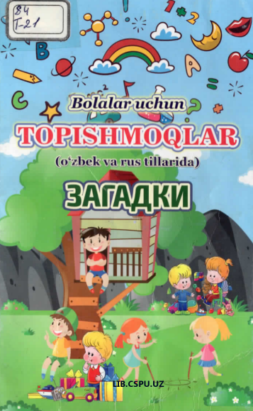 Bolalar uchun topbshmoqlar