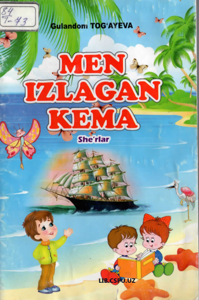 Men izlagan kema