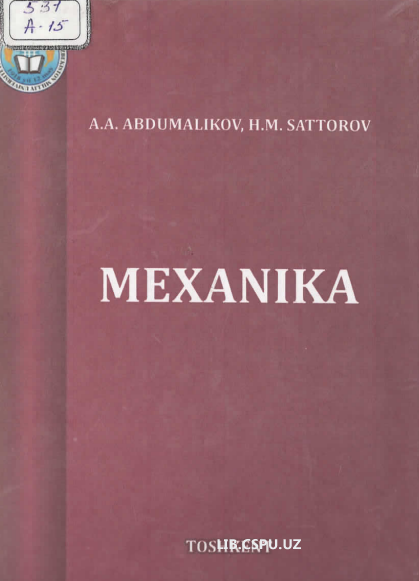 Мехаnika