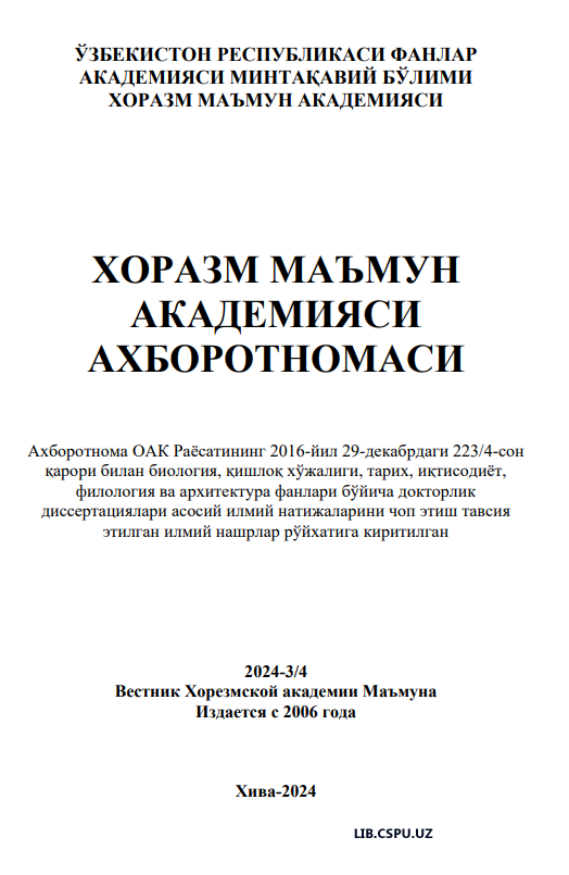 Интеграция человека в социокультурный контекст сетевого вазимодействия