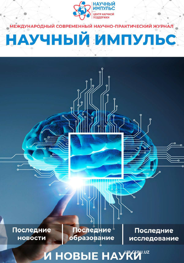 Boshlang'ich ta'limda chet tillarini  o'rgatishning ahamiyati va samarali natija olishning qiziqarli yondashuvi