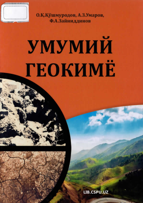 Umumiy geokimyo