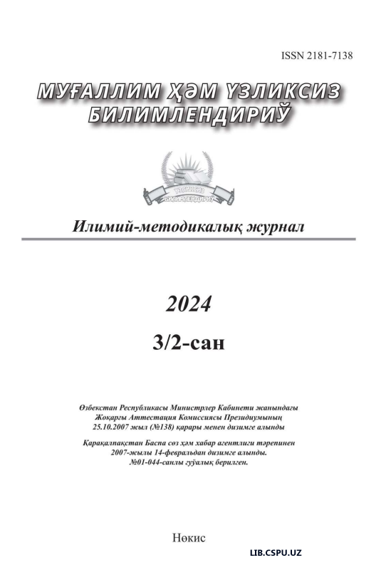 Axborot-Ta'lim muhitining rivojlanishing o'ziga xos jihatlari